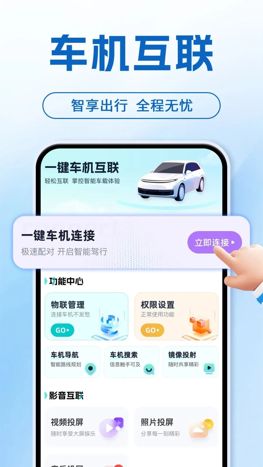 ���ܻ����ֻ�����2026�ٷ�����v1.0.1 ��Ѱ�