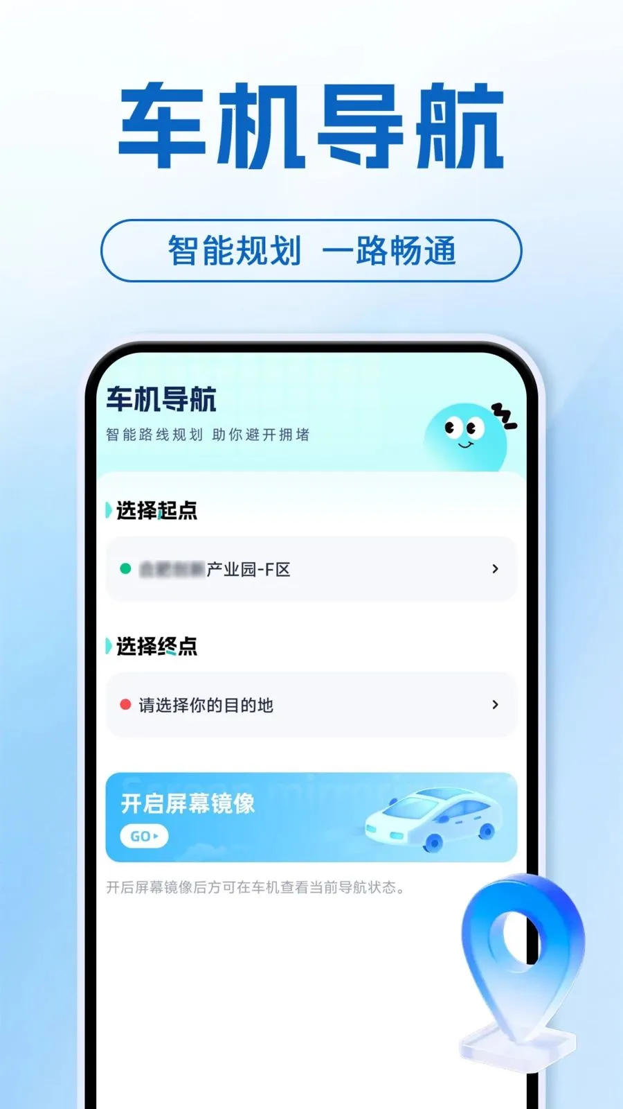 ���ܻ����ֻ�����2026�ٷ�����v1.0.1 ��Ѱ�