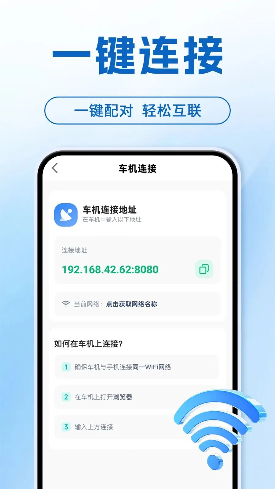 ���ܻ����ֻ�����2026�ٷ�����v1.0.1 ��Ѱ�