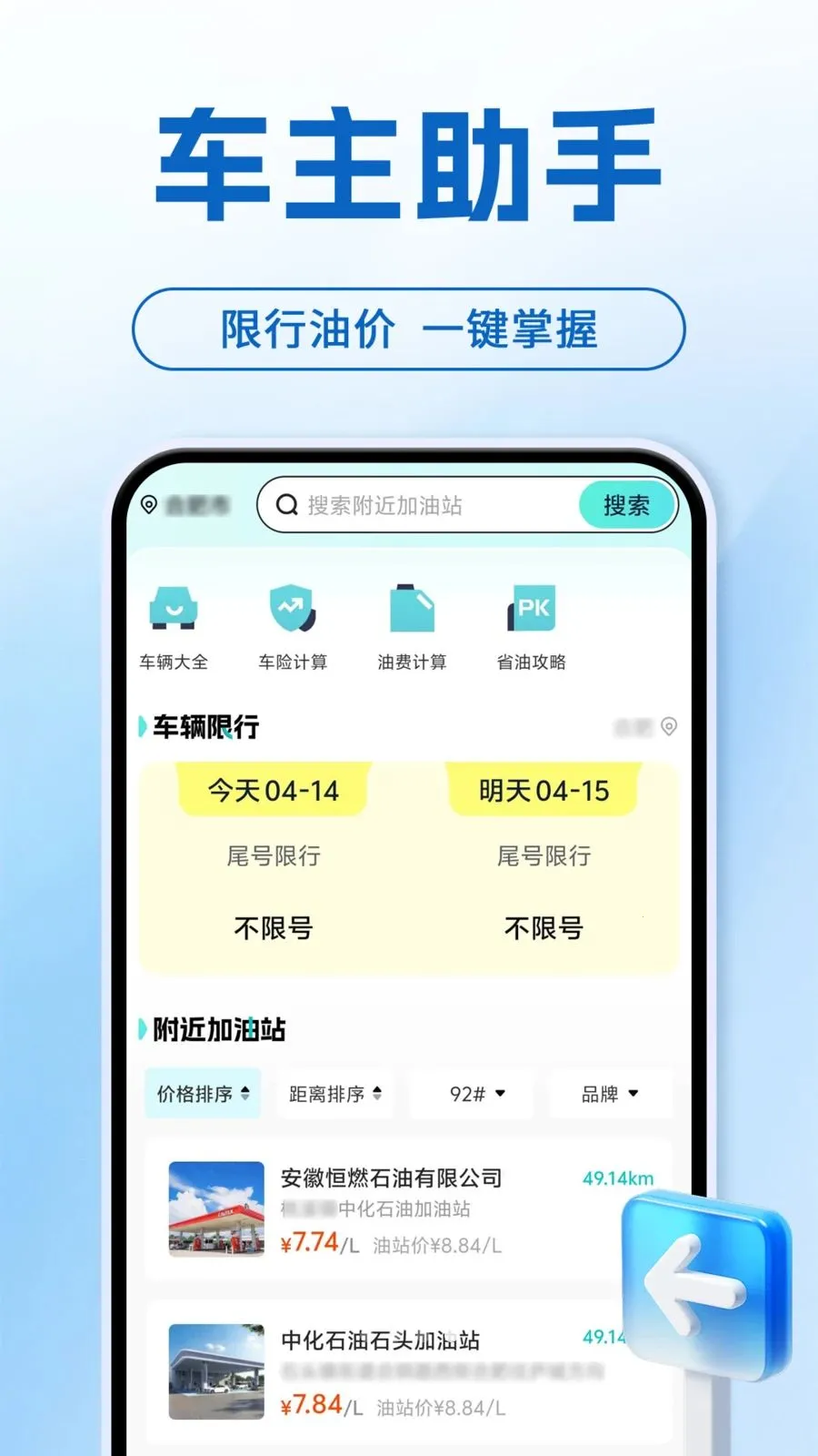 ���ܻ����ֻ�����2026�ٷ�����v1.0.1 ��Ѱ�