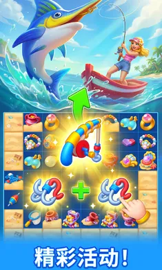 ʰ��С��(�ϳ�װ����Ϸ)v1.2.0 �ֻ���