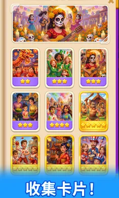 ʰ��С��(�ϳ�װ����Ϸ)v1.2.0 �ֻ���