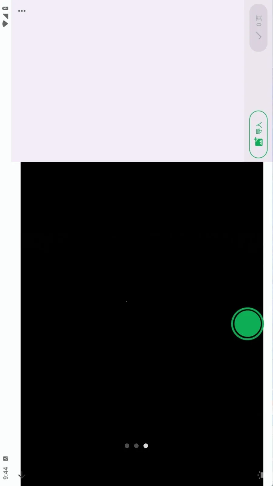 Document Scanner�����ֻ���v1.19.0 ��׿��