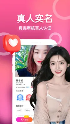 ���������(ͬ�ǽ���ƽ̨)v3.5.0 ��׿��