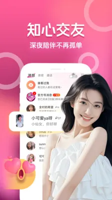 ���������(ͬ�ǽ���ƽ̨)v3.5.0 ��׿��