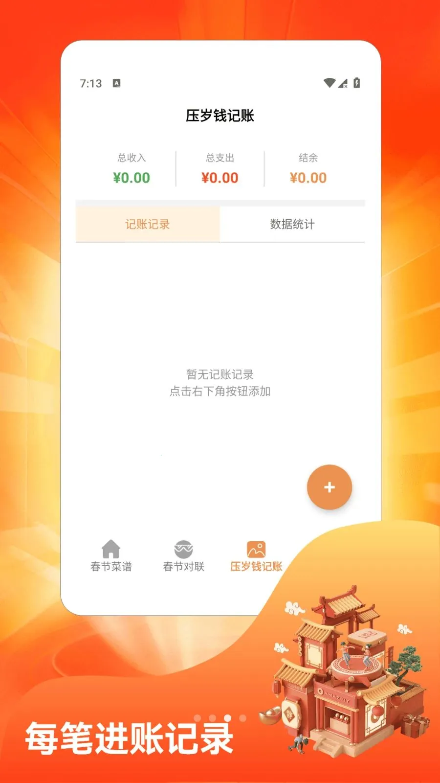 �´��Դ�ϯ2026����v1.4 ��Ѱ�