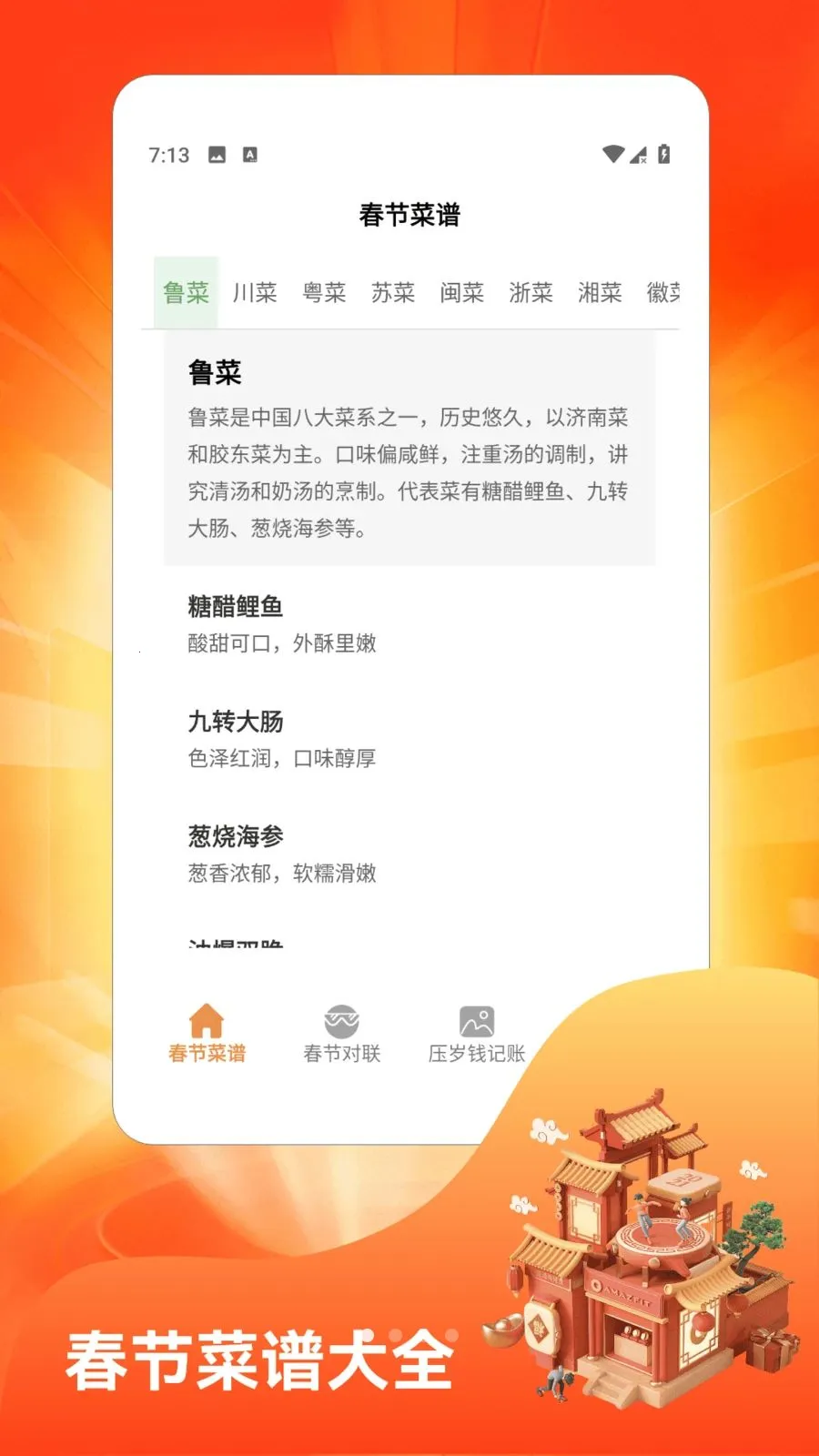 �´��Դ�ϯ2026����v1.4 ��Ѱ�