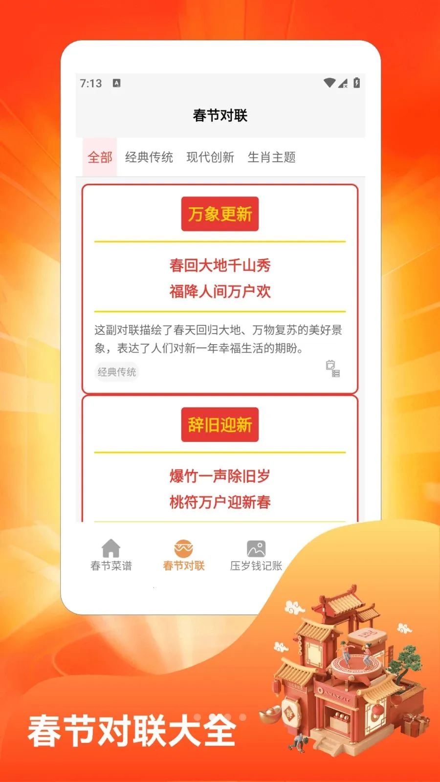 �´��Դ�ϯ2026����v1.4 ��Ѱ�