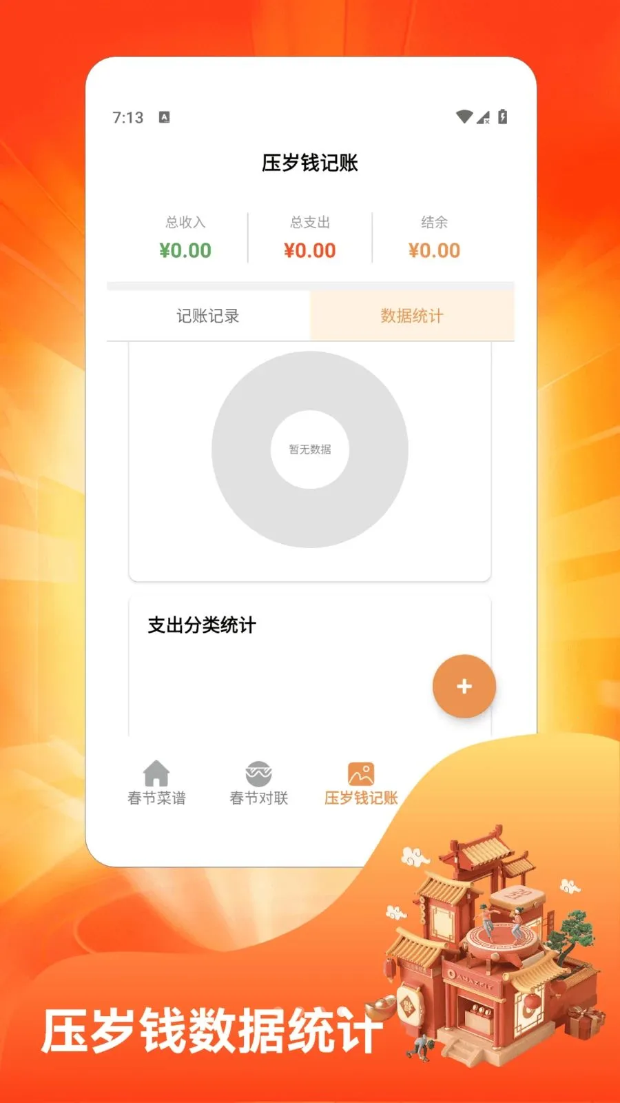 �´��Դ�ϯ2026����v1.4 ��Ѱ�