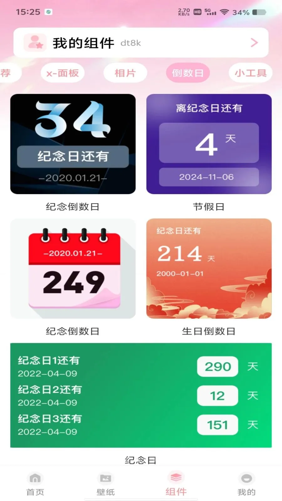 �鶯�������(�ֻ�����Ӧ��)v1.0.0 �ٷ�����