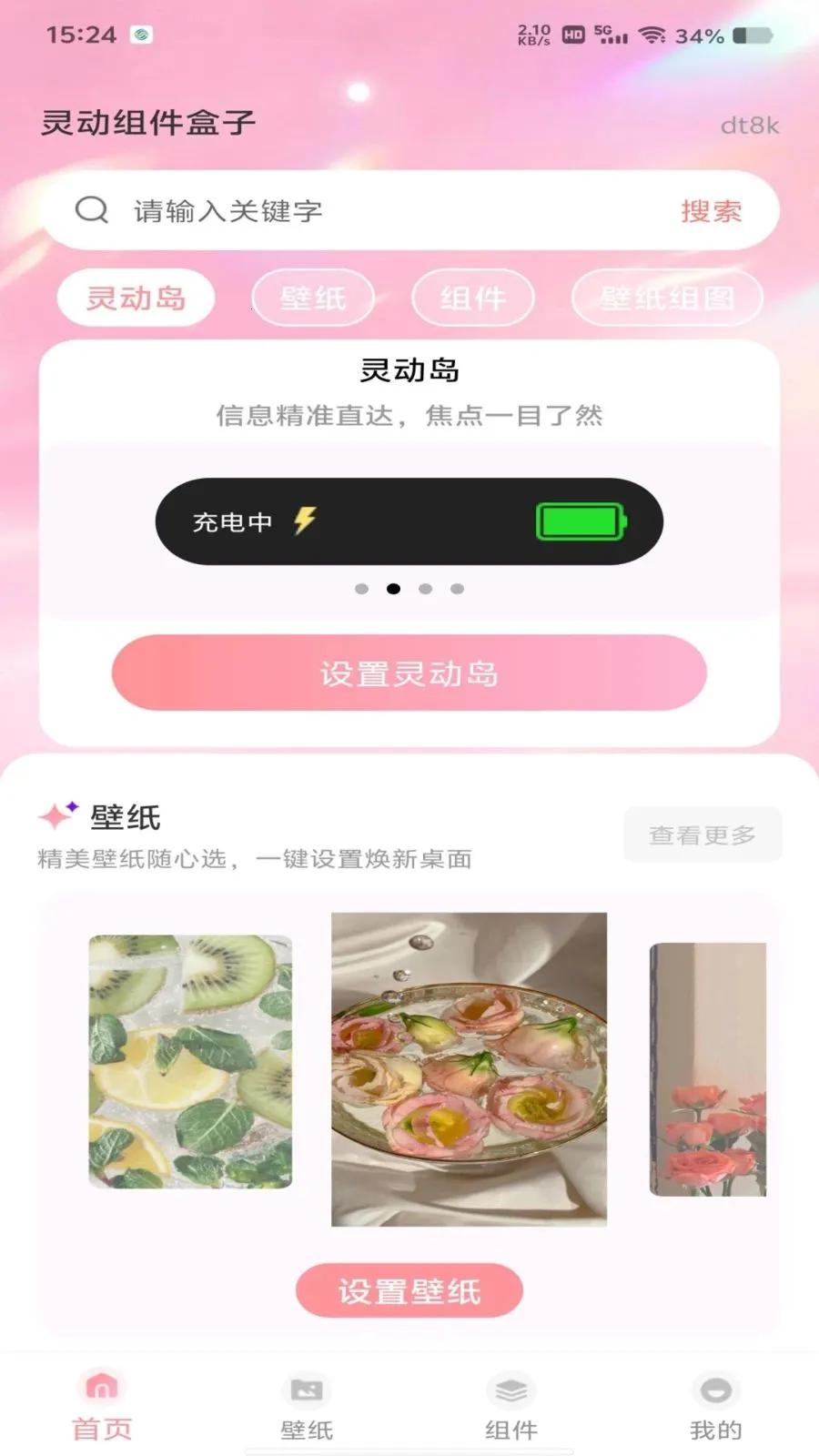 �鶯�������(�ֻ�����Ӧ��)v1.0.0 �ٷ�����