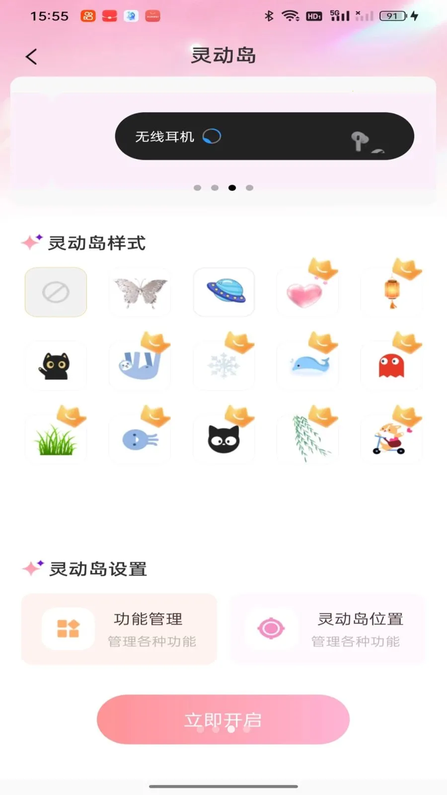 �鶯�������(�ֻ�����Ӧ��)v1.0.0 �ٷ�����