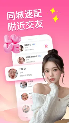 �ͽ�������(�����罻APP)v3.5.0 �ٷ�����