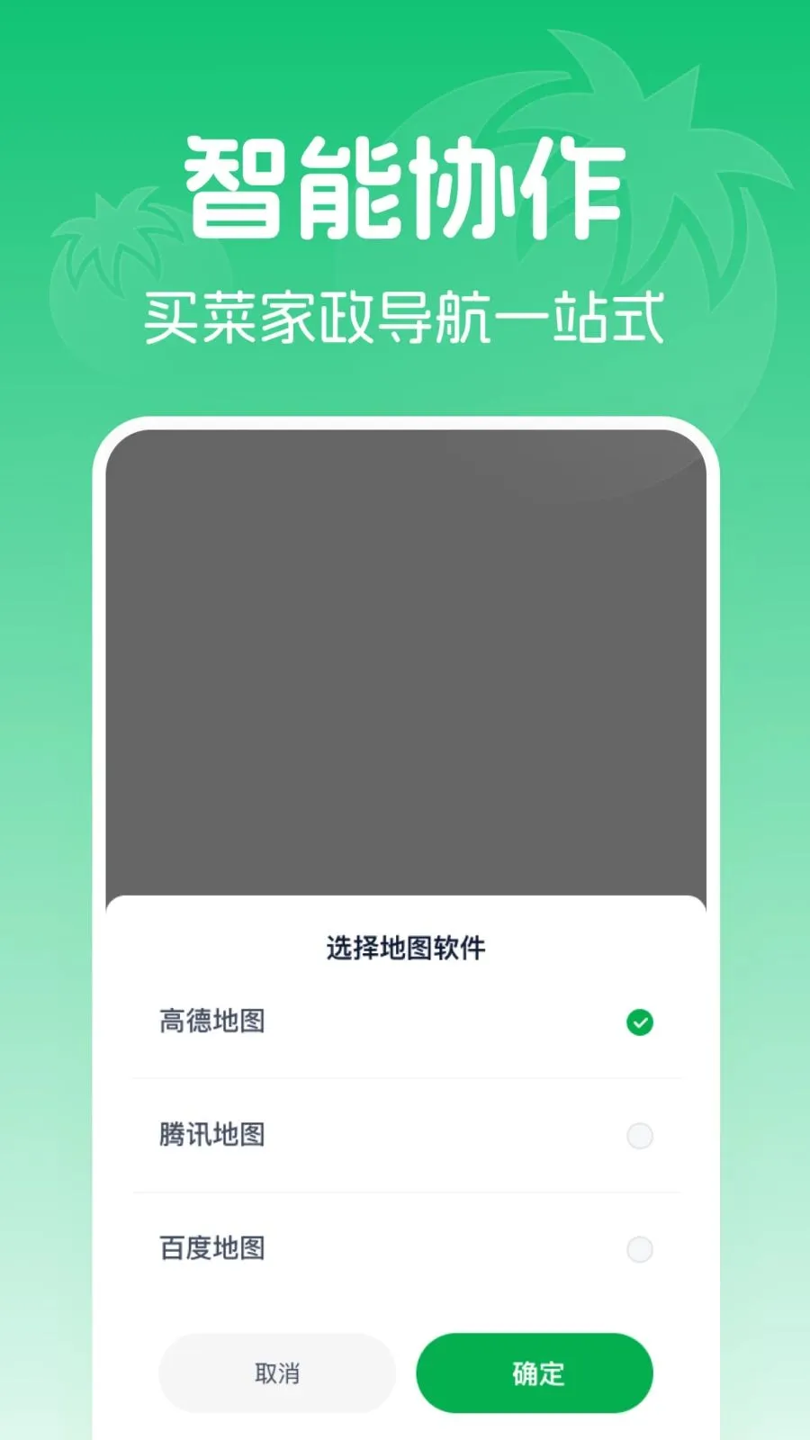 �߲���������Ż�(���ʡǮ����)v1.0.0 ��׿��