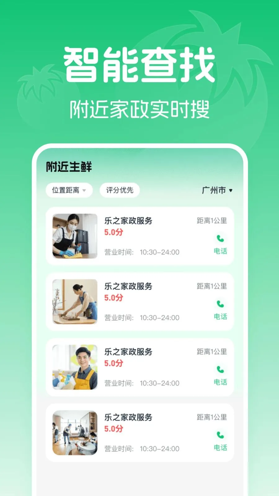 �߲���������Ż�(���ʡǮ����)v1.0.0 ��׿��