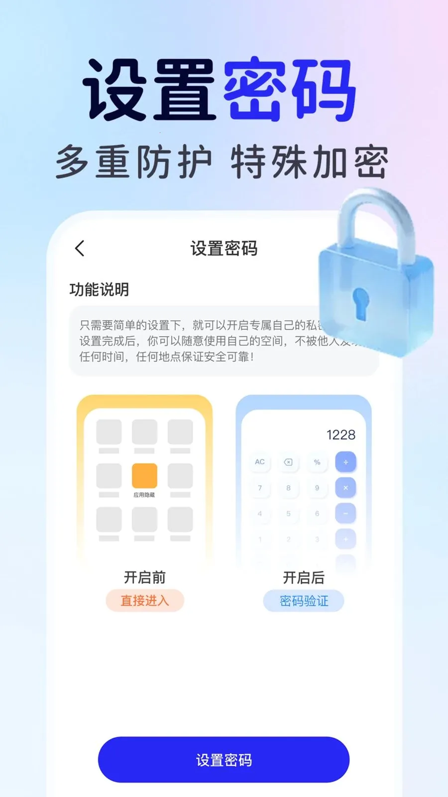 ��ƽ��Ϸ���ؼ�����2026���°汾v1.0.1 �ֻ���