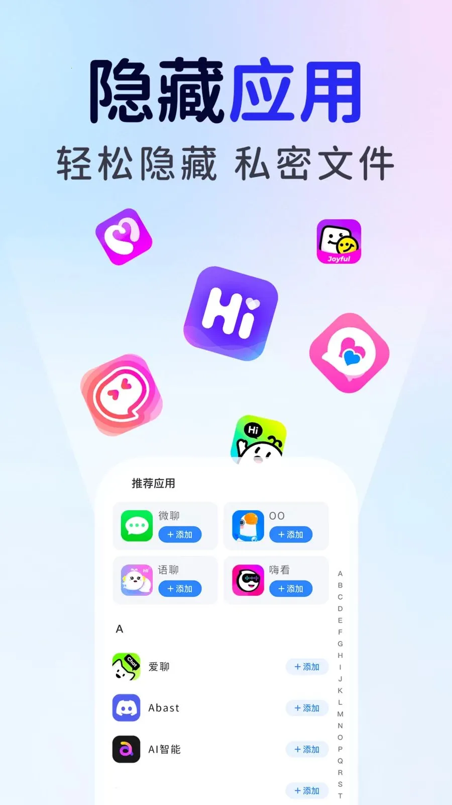 ��ƽ��Ϸ���ؼ�����2026���°汾v1.0.1 �ֻ���