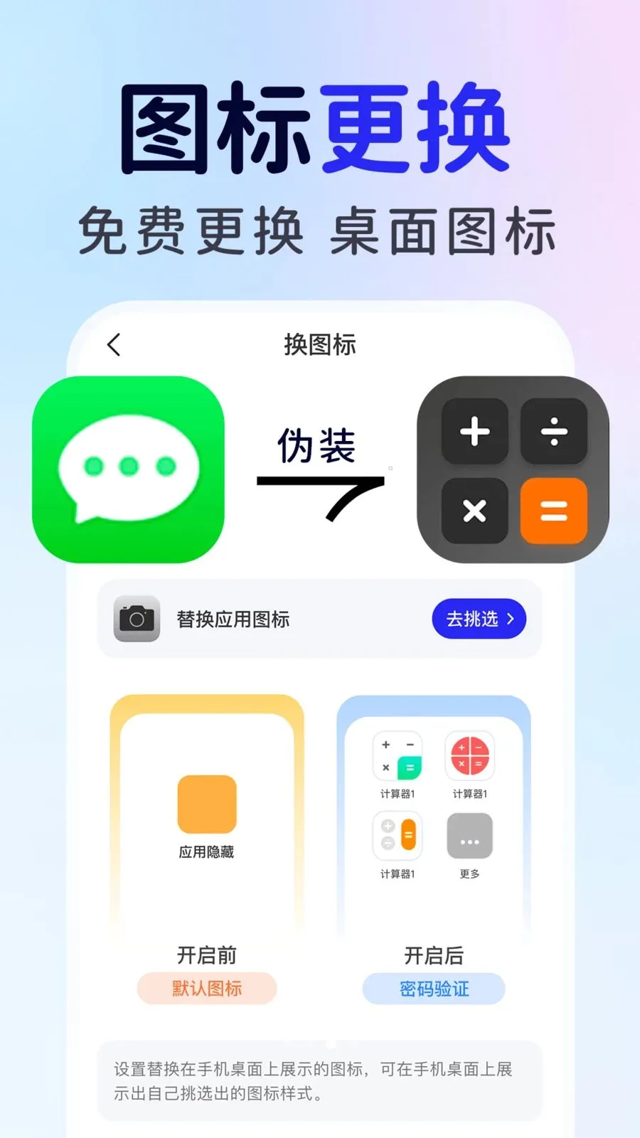 ��ƽ��Ϸ���ؼ�����2026���°汾v1.0.1 �ֻ���