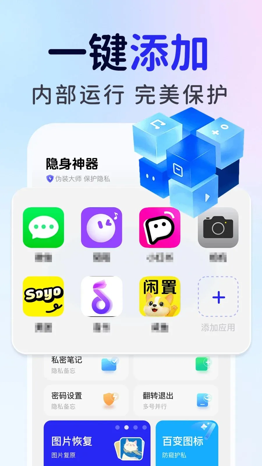 ��ƽ��Ϸ���ؼ�����2026���°汾v1.0.1 �ֻ���