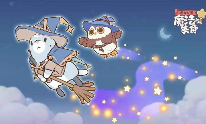 è�������ħ������ʳ(è����ʳ�ϳ���Ϸ)v0.9.0 ��׿��