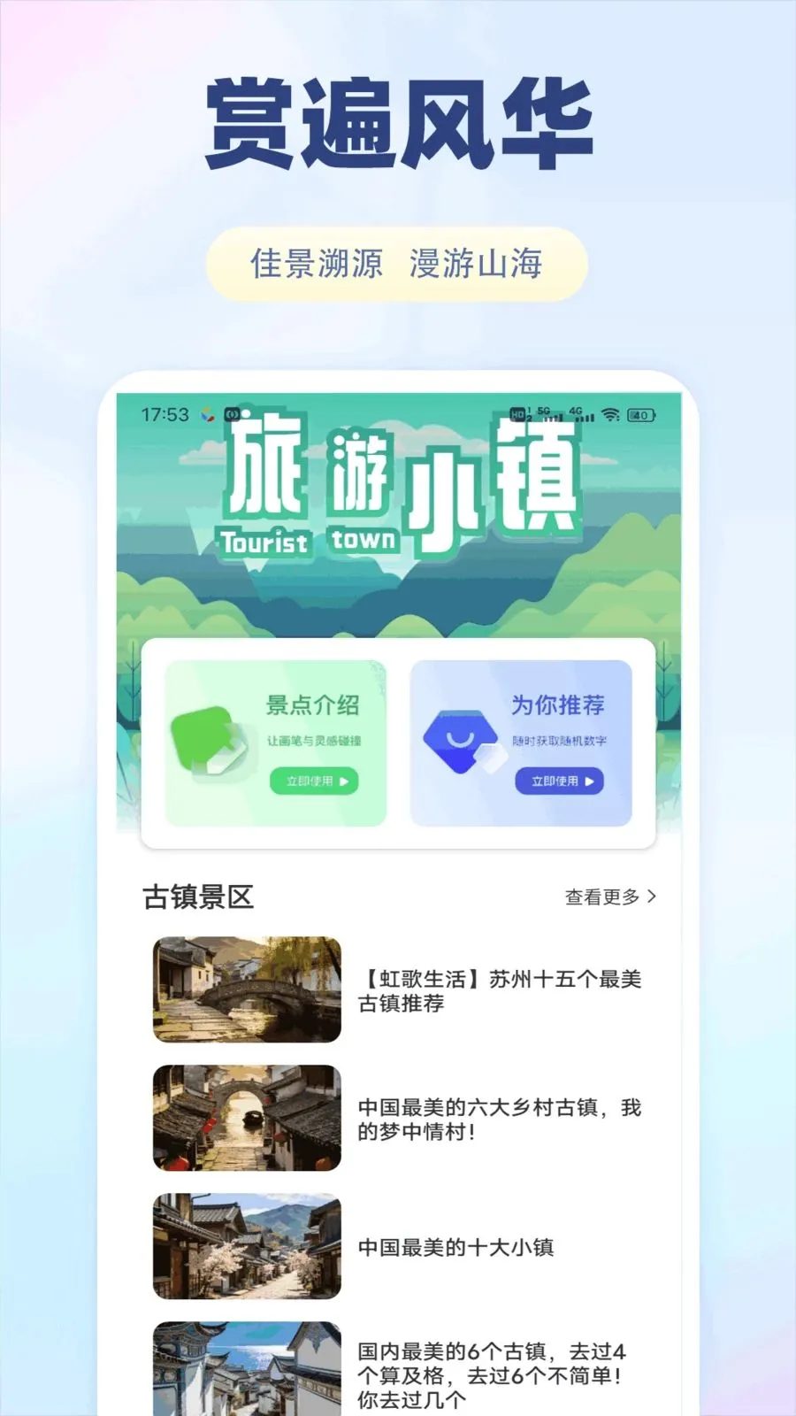 ���������װ�׿���ֻ���v1.0.1 �ֻ���