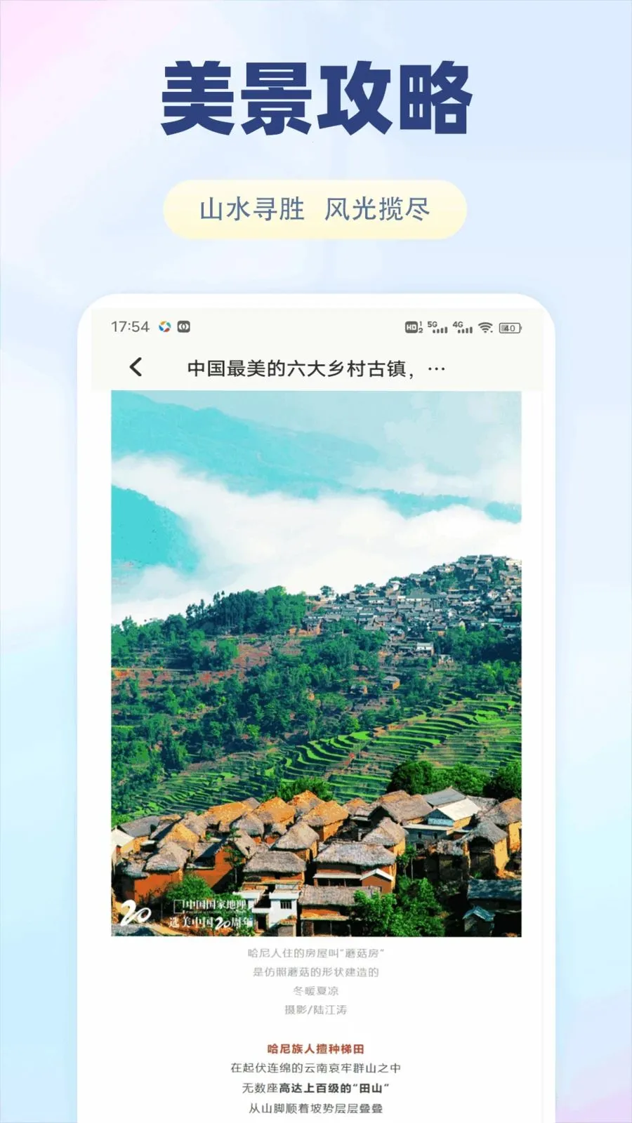 ���������װ�׿���ֻ���v1.0.1 �ֻ���