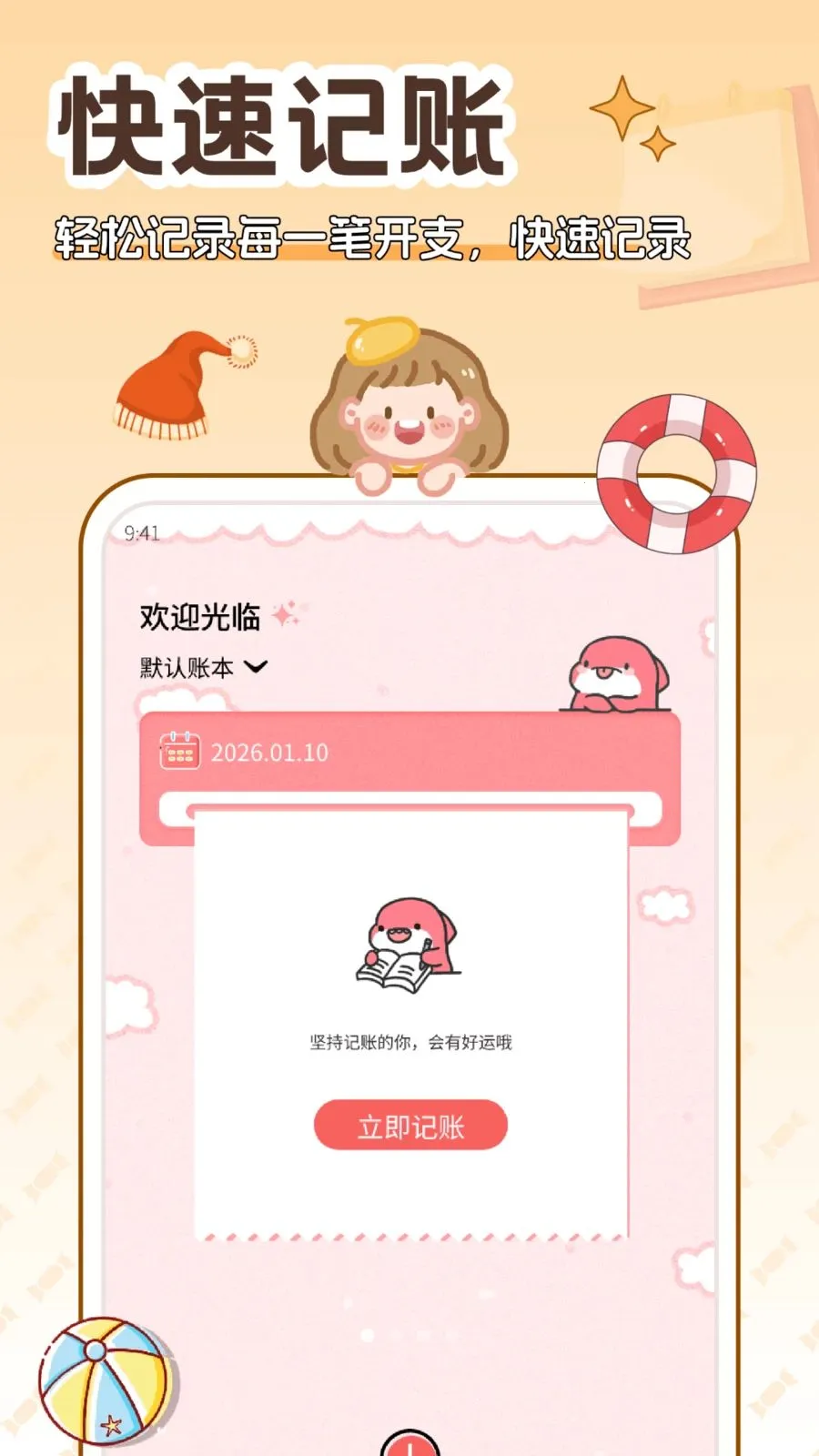 �����(�������ƹ���)v5.0.0 ��Ѱ�