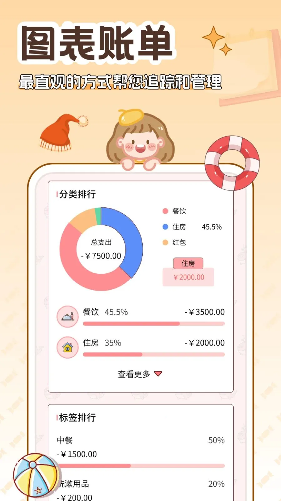 �����(�������ƹ���)v5.0.0 ��Ѱ�