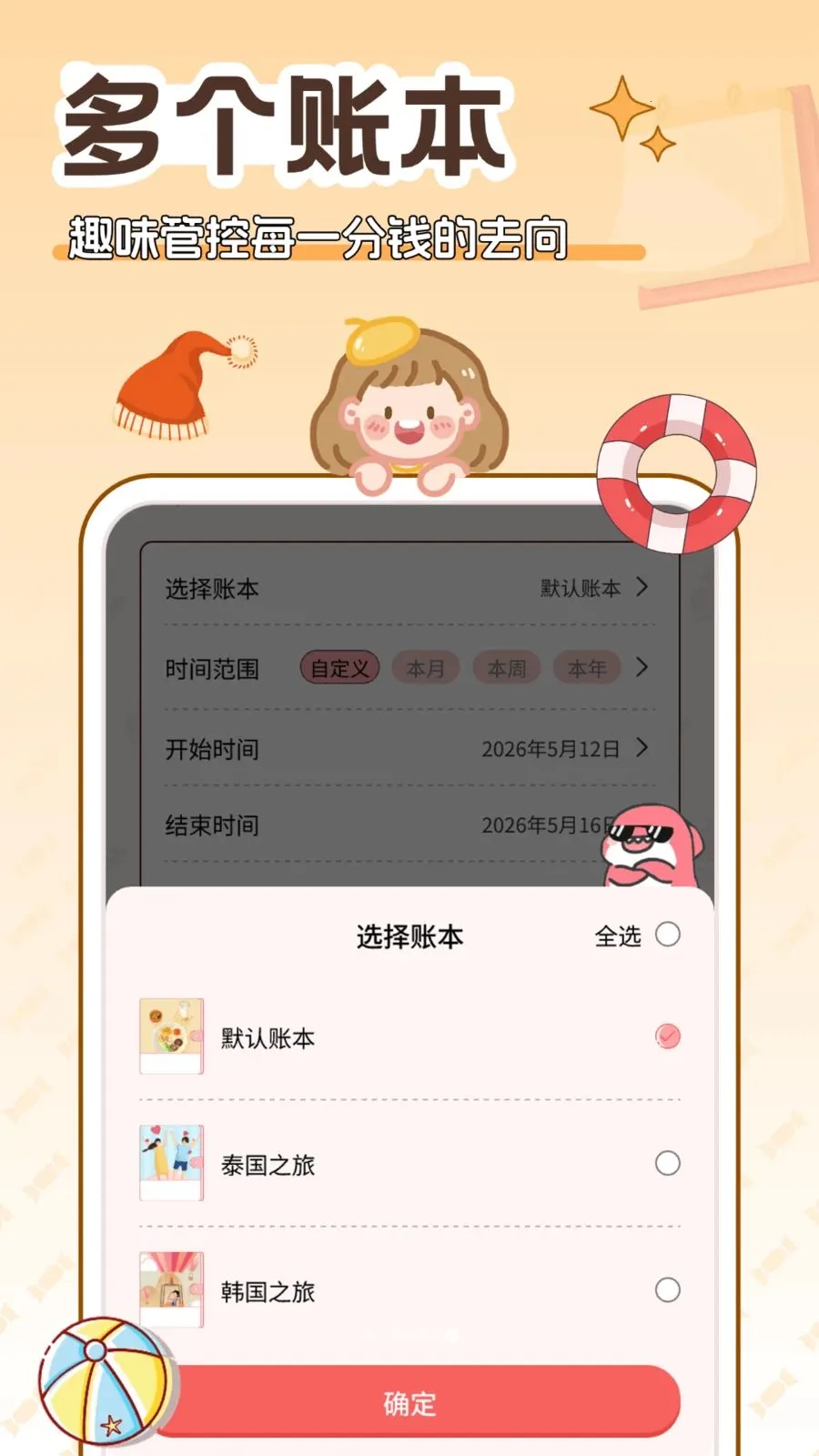 �����(�������ƹ���)v5.0.0 ��Ѱ�