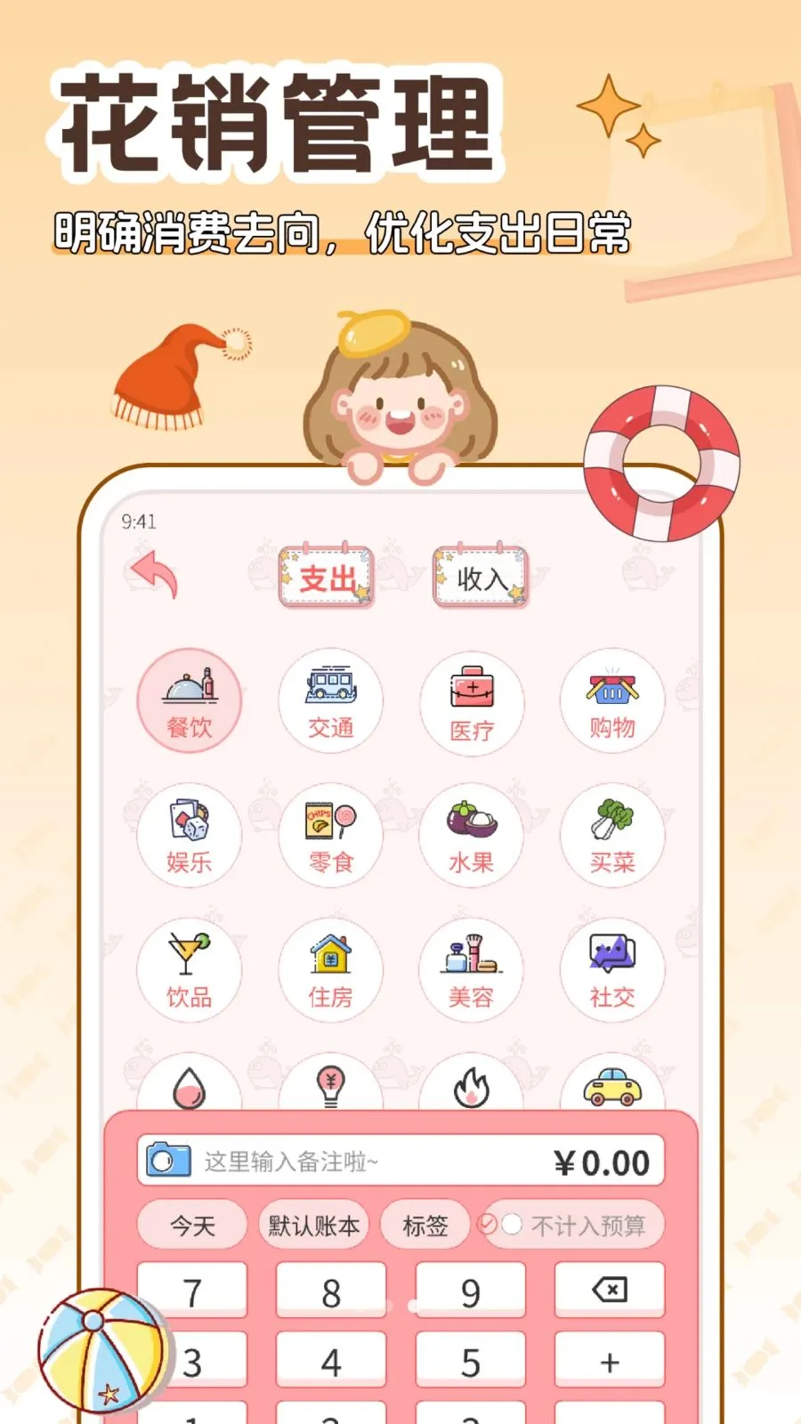 �����(�������ƹ���)v5.0.0 ��Ѱ�