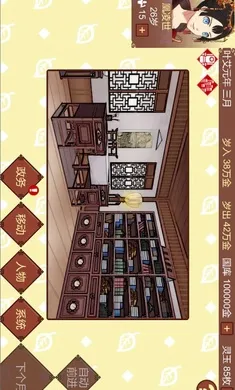 Ů�۵��ճ��׸��̺ɰ�(Ů�����ɳԹ���)v1.67 �ٷ�����