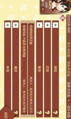 Ů�۵��ճ��׸��̺ɰ�(Ů�����ɳԹ���)v1.67 �ٷ�����