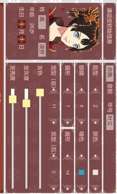 Ů�۵��ճ��׸��̺ɰ�(Ů�����ɳԹ���)v1.67 �ٷ�����