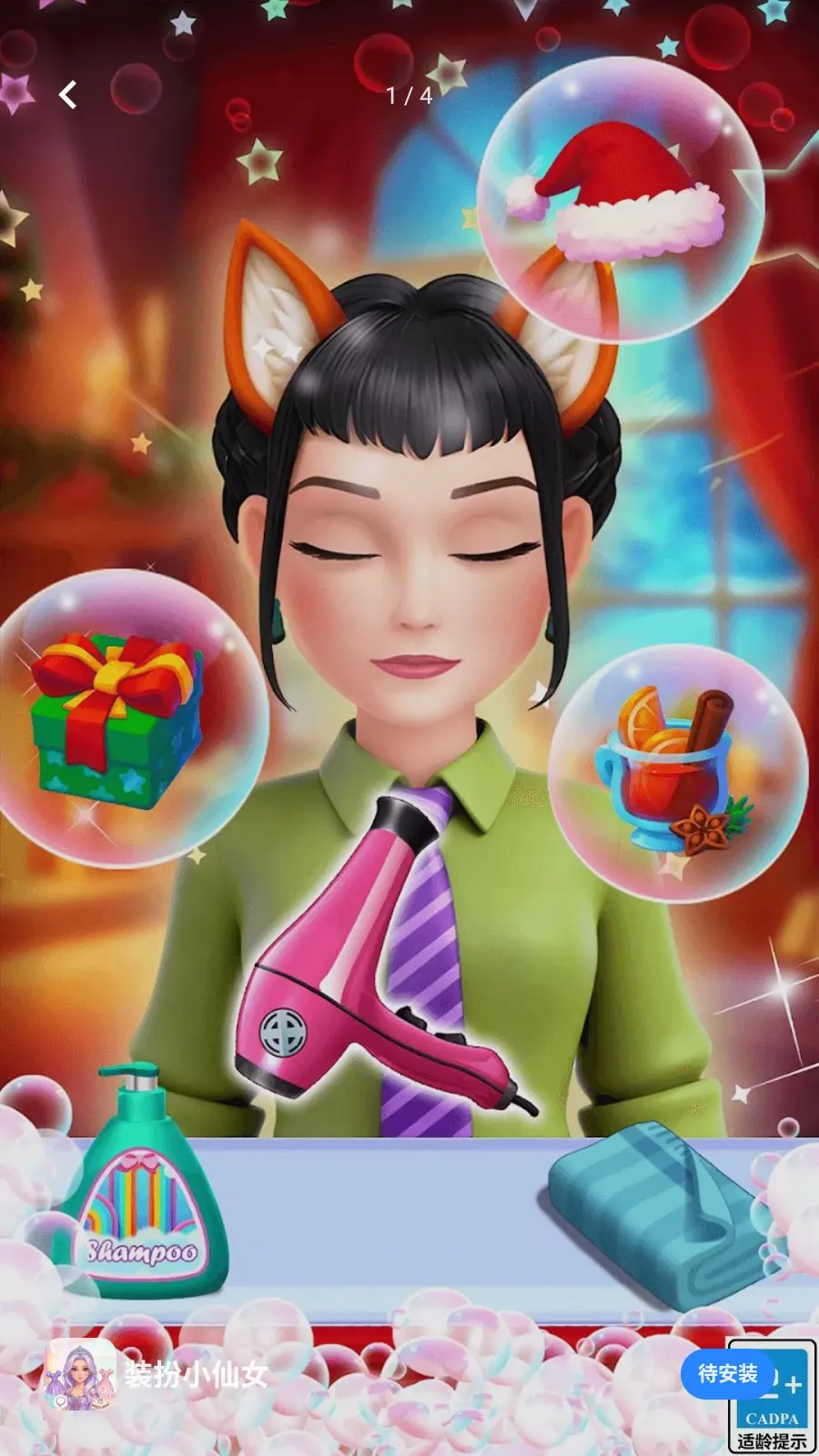 װ��С��Ů(ħ��ɭ�ֻ�װ��)v1.0.0 ��׿��