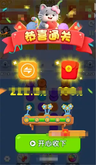 �����೤2026���ذ�װv1.0.1 ��Ѱ�