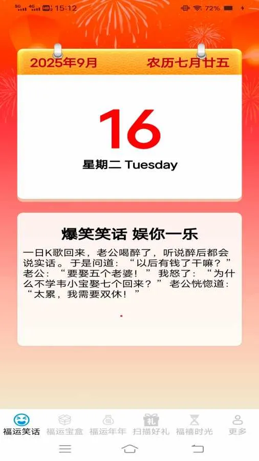 �����೤2026���ذ�װv1.0.1 ��Ѱ�