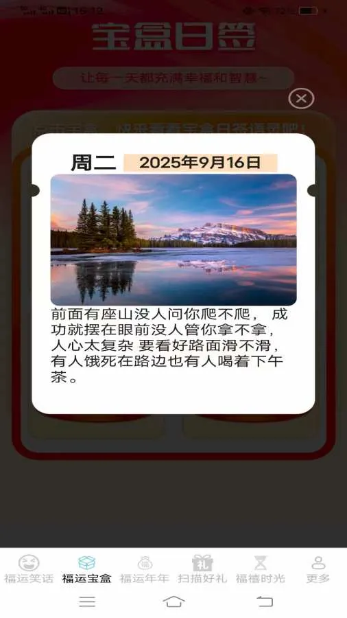 �����೤2026���ذ�װv1.0.1 ��Ѱ�