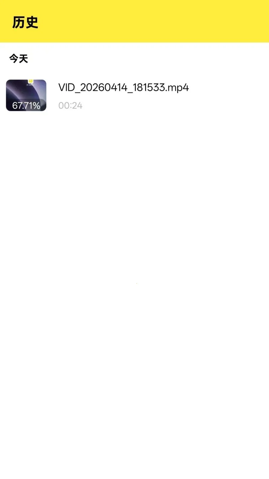 Ӱϻ���߲�������׿���ֻ���v1.0.0 ��Ѱ�