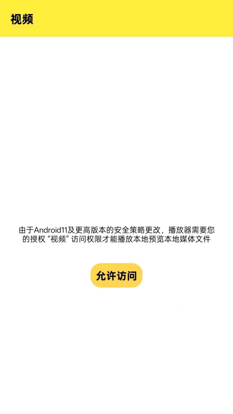 Ӱϻ���߲�������׿���ֻ���v1.0.0 ��Ѱ�