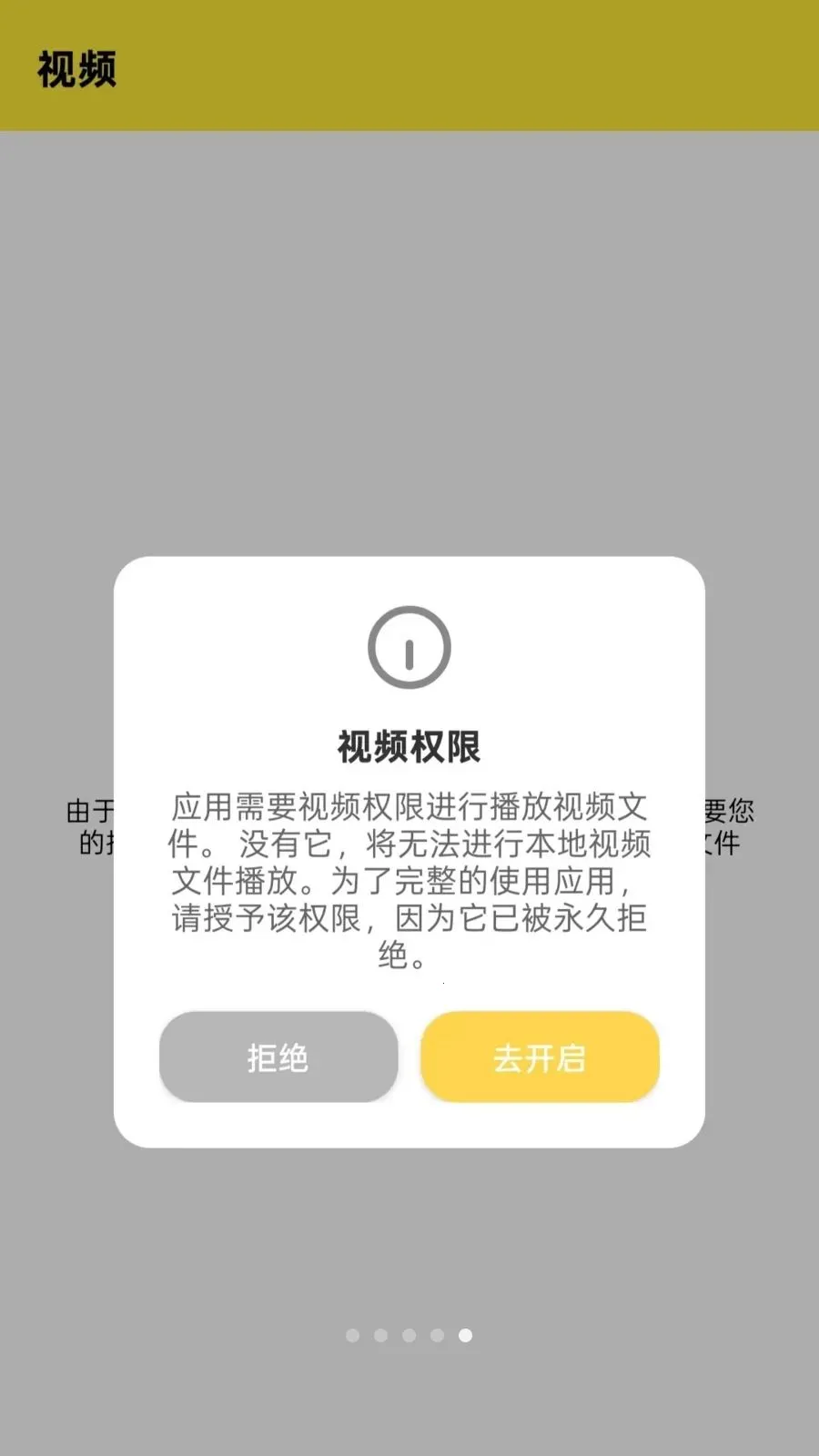 Ӱϻ���߲�������׿���ֻ���v1.0.0 ��Ѱ�