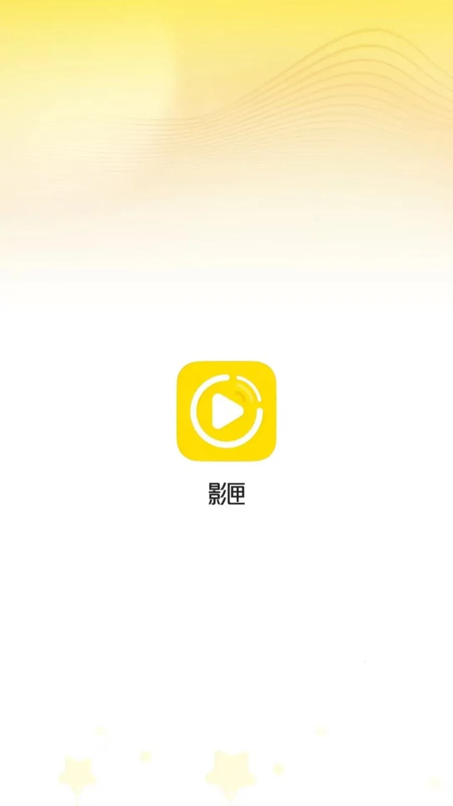 Ӱϻ���߲�������׿���ֻ���v1.0.0 ��Ѱ�