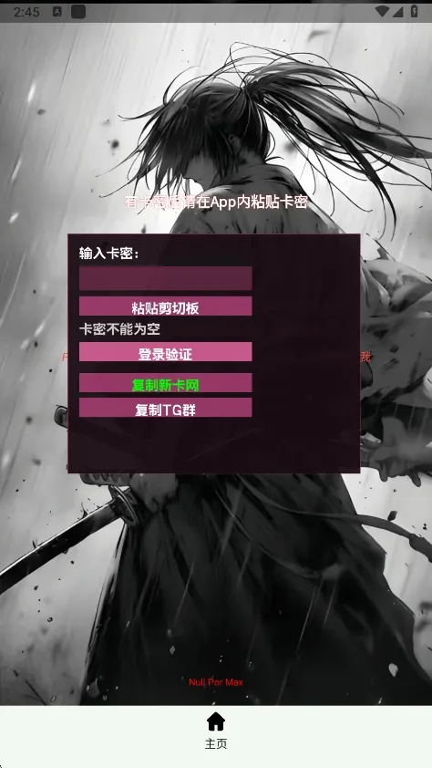 ����Ȼnull����2026�ٷ����°汾vnull �ٷ�����