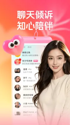 �س�����Ⱥ(ͬ�ǵ�������)v3.5.0 �ֻ���