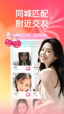 �س�����Ⱥ(ͬ�ǵ�������)v3.5.0 �ֻ���