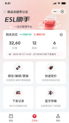 �ī�Ƽ�ǩ��׿���ֻ���v1.0.0 �ֻ���