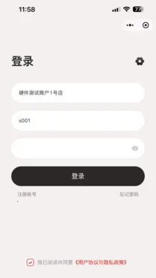 �ī�Ƽ�ǩ��׿���ֻ���v1.0.0 �ֻ���