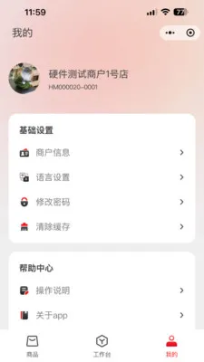 �ī�Ƽ�ǩ��׿���ֻ���v1.0.0 �ֻ���