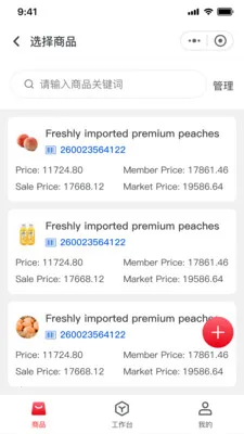 �ī�Ƽ�ǩ��׿���ֻ���v1.0.0 �ֻ���