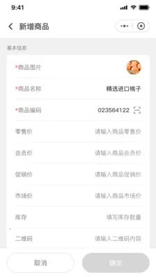 �ī�Ƽ�ǩ��׿���ֻ���v1.0.0 �ֻ���