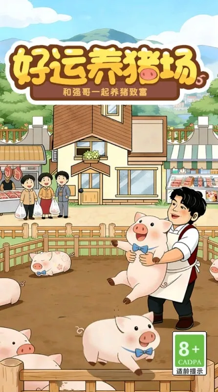 ���������������ֻ���v1.0.2 �ٷ�����